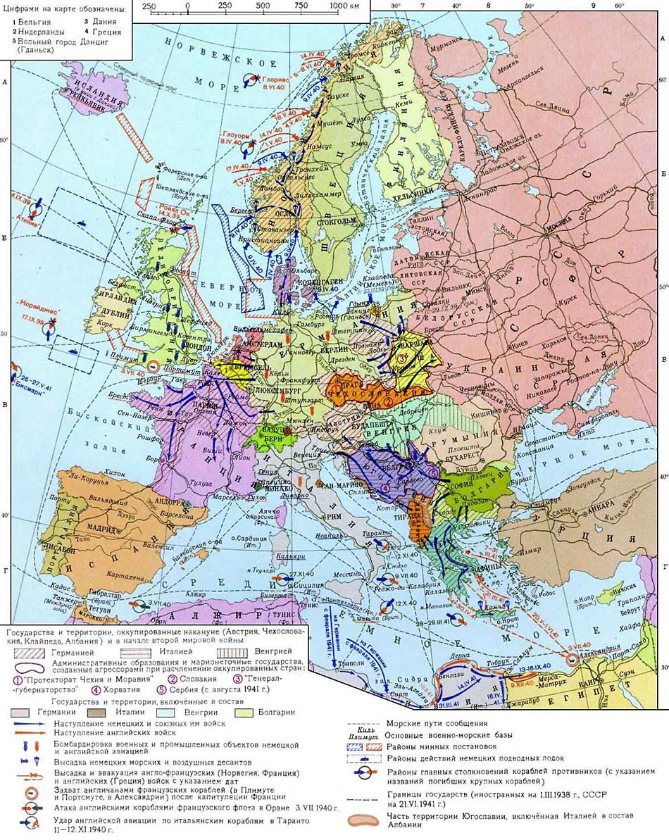 Вторая мировая война. Европа, Ближний Восток и Северная Африка в 1939 - 1941 годы.