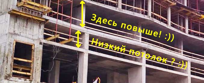 Низкий этаж строящегося здания