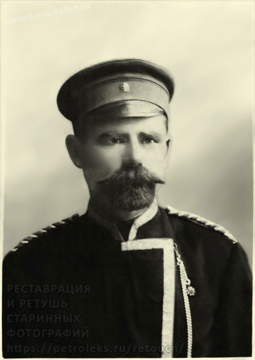 Железнодорожный кондуктор Савченко Д.И. - фото после реставрации